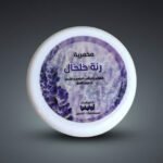 مخمرية رنة خلخال 25جرام