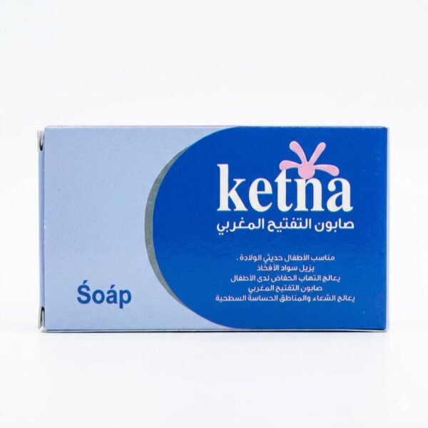 صابونة كتنة (ketna) الطبية – للعناية المتكاملة بالبشرة وتفتيحها.